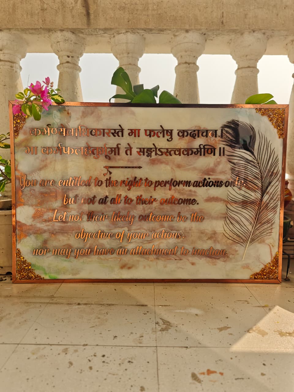 88 Bhagavad Gita Shloka Wall Frame | Karmanye Vadhikaraste