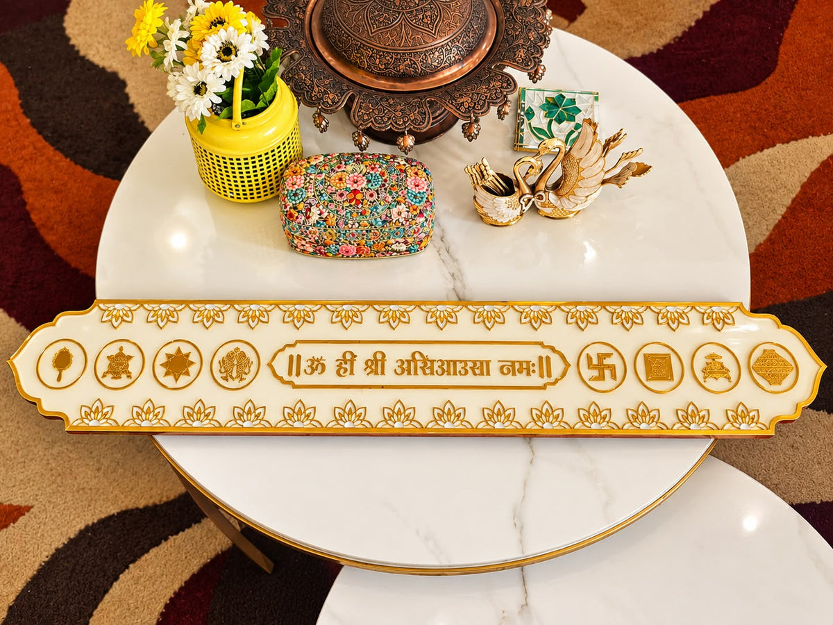 Jain Home Entrance Mantra Frame