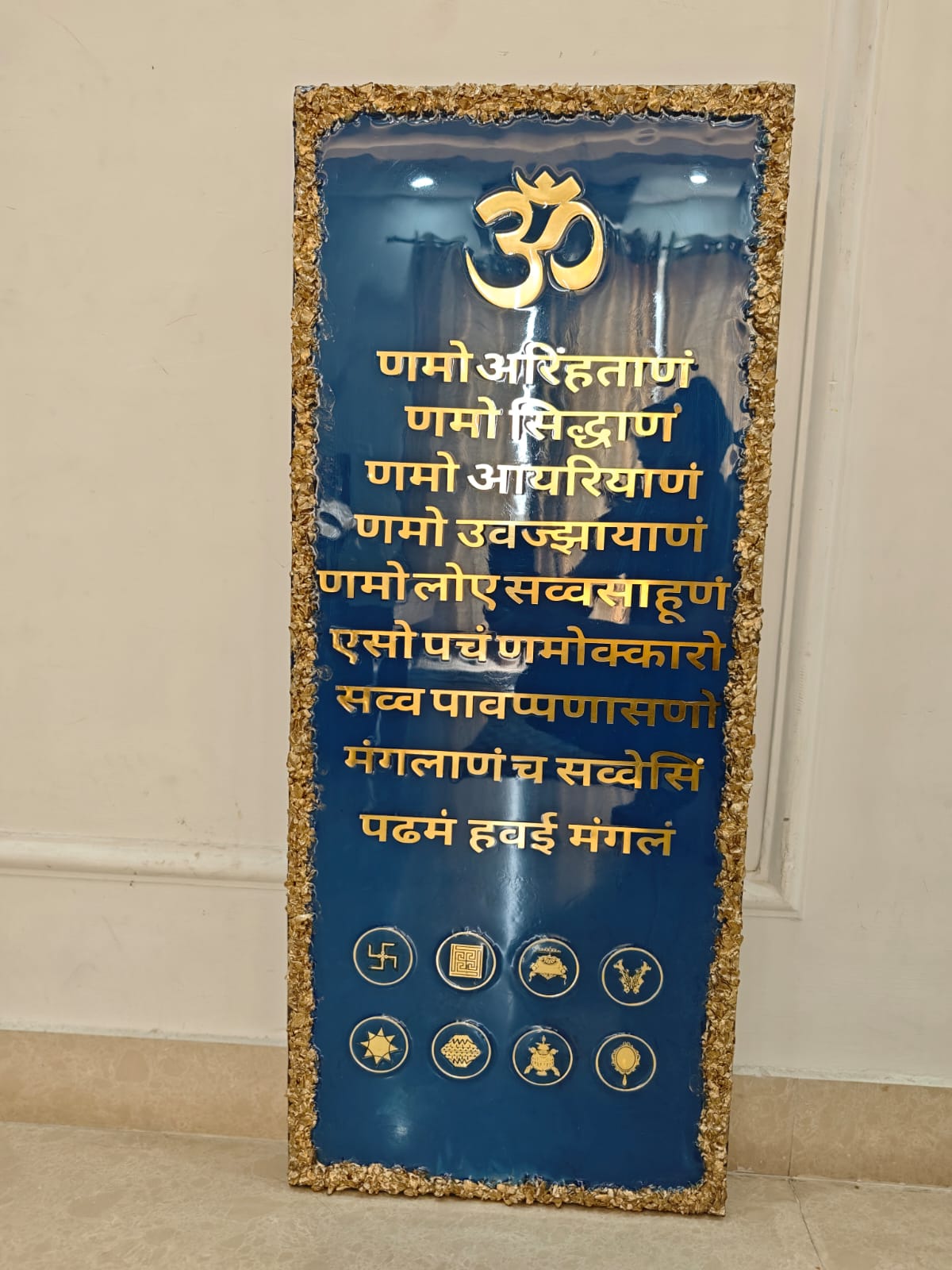 102 Navkar Mantra Resin Wall Frame | Customisable