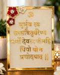 3 Handcrafted Mantra Wall Frame with Gold 3D Letters